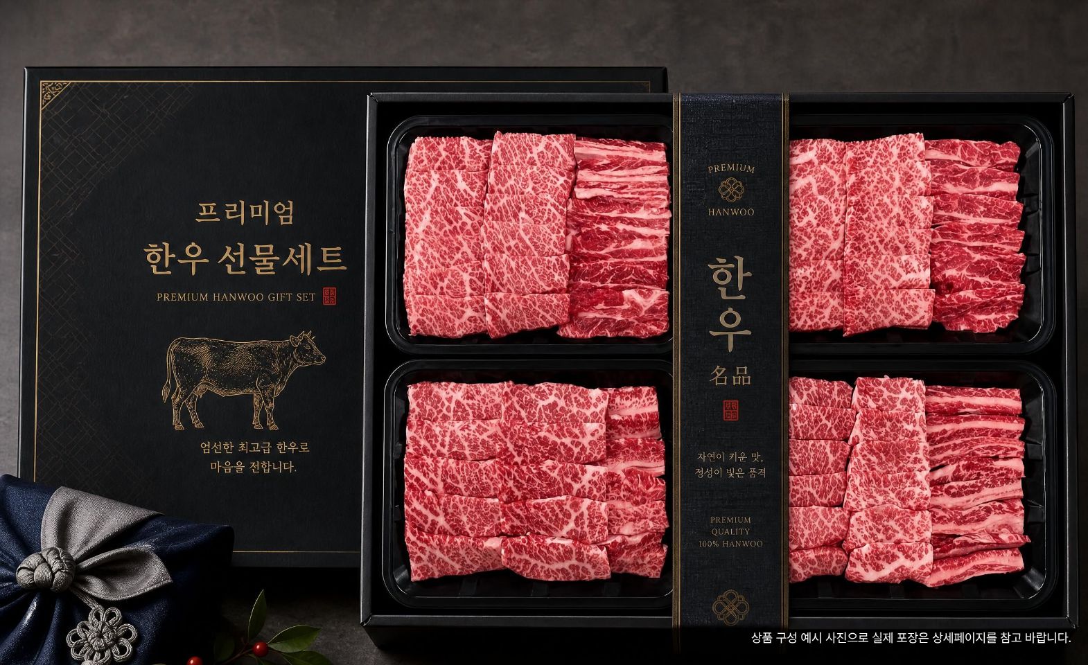 한우 갈비살 선물세트 1.2kg